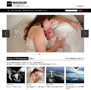 広告はもっと強くなる。 『MAGNUM presented by amanaimages